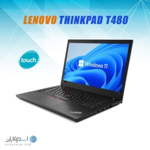 لپ تاپ استوک Lenovo ThinkPad T480
