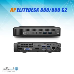 HP EliteDesk 800/600 G2 سایز اولترا مینی