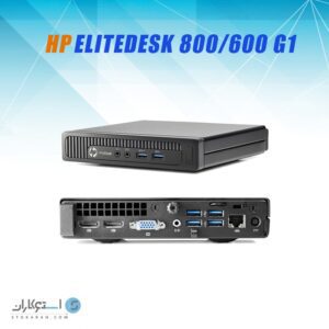 HP EliteDesk 800/600 G1 پردازنده i5 سایز اولترا