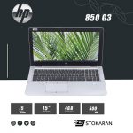 لپ تاپ استوک HP 850 G3