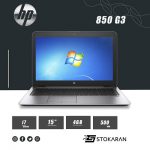لپ تاپ استوک HP EliteBook 850 G3