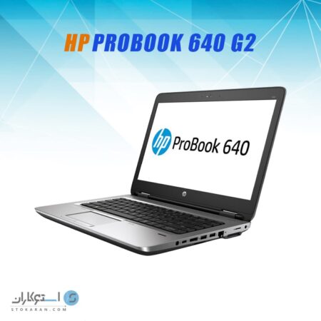 HP ProBook 640 G2