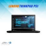 لپ تاپ استوک Lenovo ThinkPad P51 Xeon