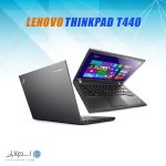 لپ تاپ استوک Lenovo ThinkPad T440 پردازنده i5