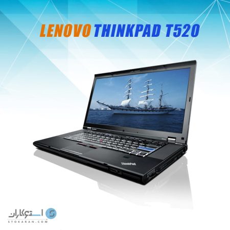 قیمت لپ تاپ استوک Lenovo ThinkPad T520