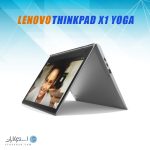لپ تاپ استوک Lenovo ThinkPad X1 Yoga i7
