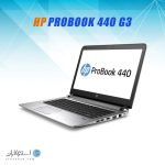 لپ تاپ استوک HP ProBook 440 G3 i3
