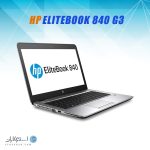 لپ تاپ استوک HP 840 G3 پردازنده i5