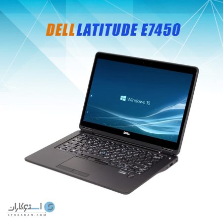 قیمت لپ تاپ استوک دل Latitude E7450