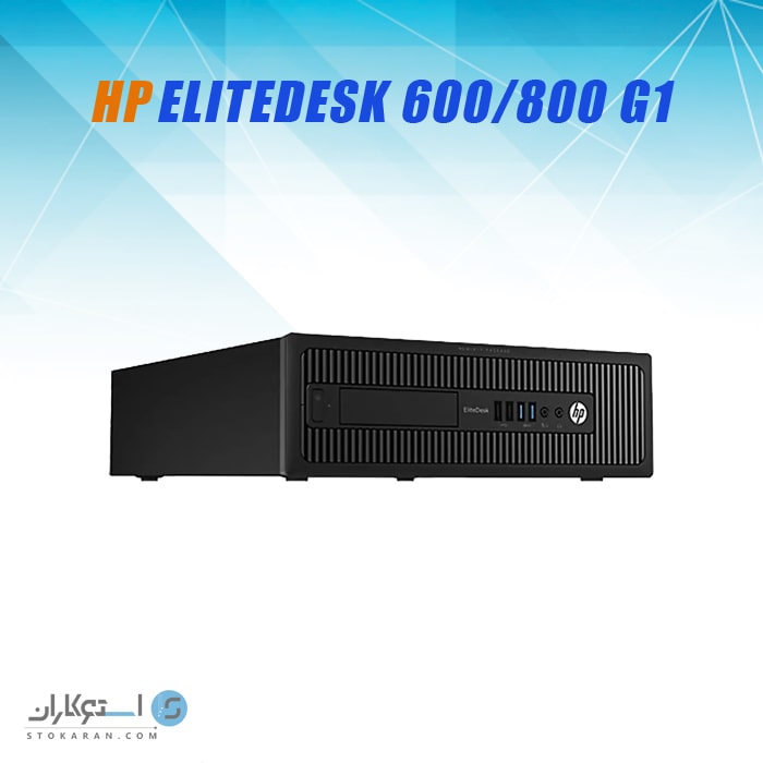 قیمت کیس استوک HP EliteDesk 800600 G1 i7