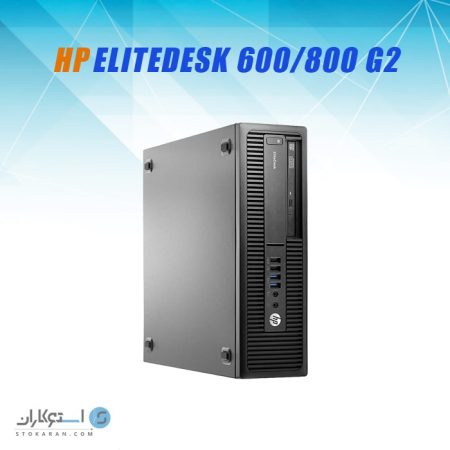 خرید کیس استوک HP EliteDesk 800/600 G2 i5
