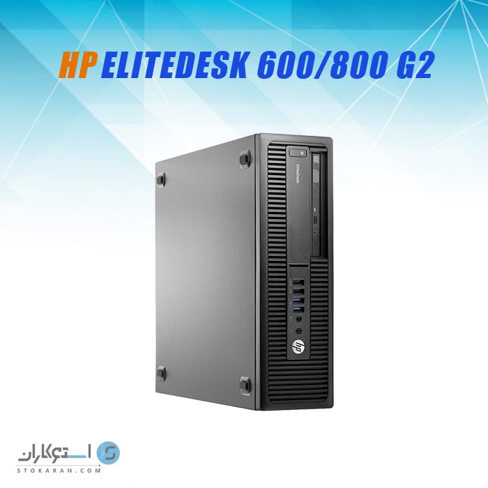 خرید کیس استوک HP EliteDesk 800600 G2 i5