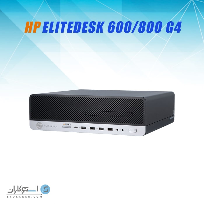 قیمت کیس استوک HP EliteDesk 800600 G4 i7