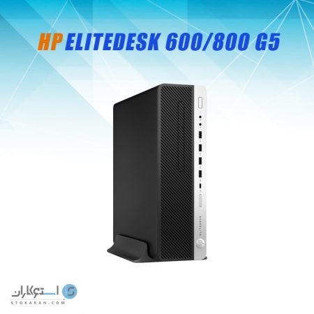 قیمت کیس استوک HP EliteDesk 800/600 G5 i5