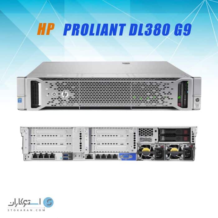 HP Proliant DL380 G9