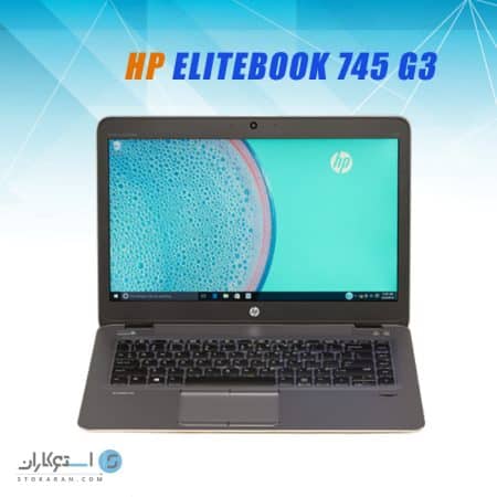 لپ تاپ استوک HP EliteBook 745 G3