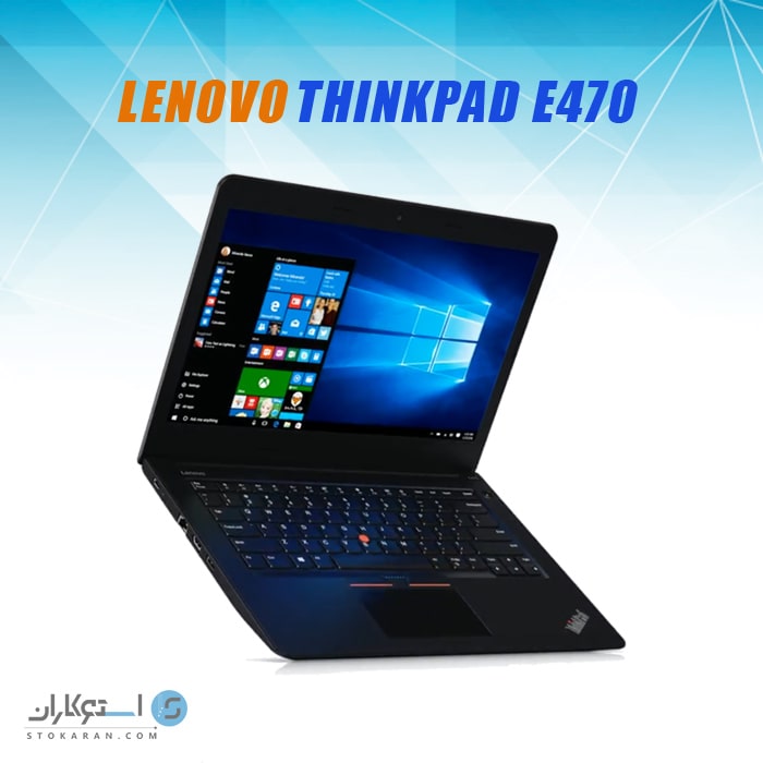 خرید لپ تاپ Lenovo ThinkPad E470