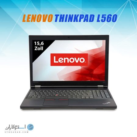 لپ تاپ لنوو ThinkPad L560