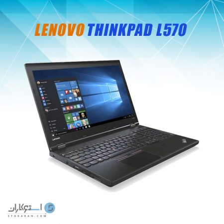لپ تاپ لنوو ThinkPad L570