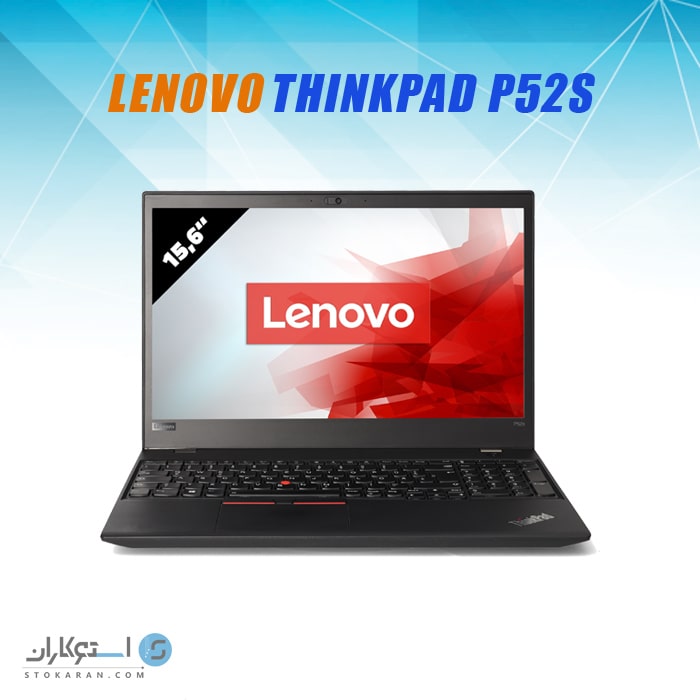 قیمت لپ تاپ Lenovo ThinkPad P52s