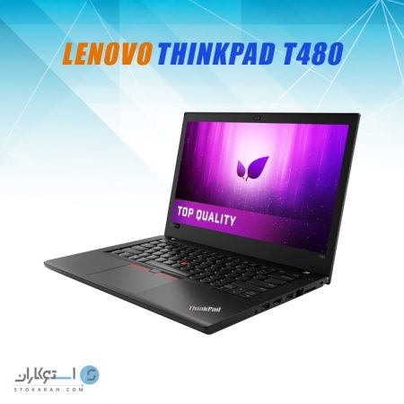 قیمت لپ تاپ استوک لنوو ThinkPad T480