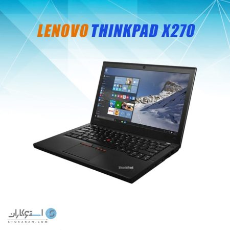 لپ تاپ استوک لنوو ThinkPad X270
