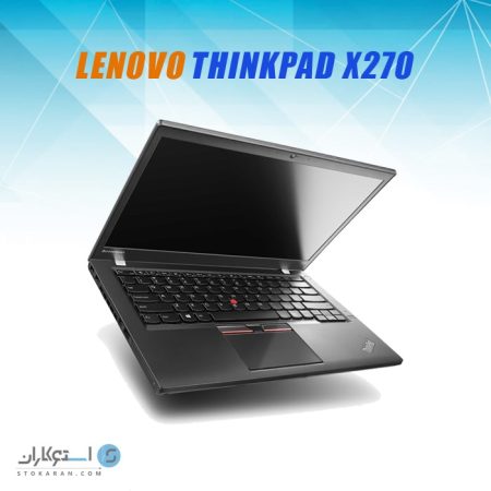 قیمت لپ تاپ استوک Lenovo ThinkPad X270