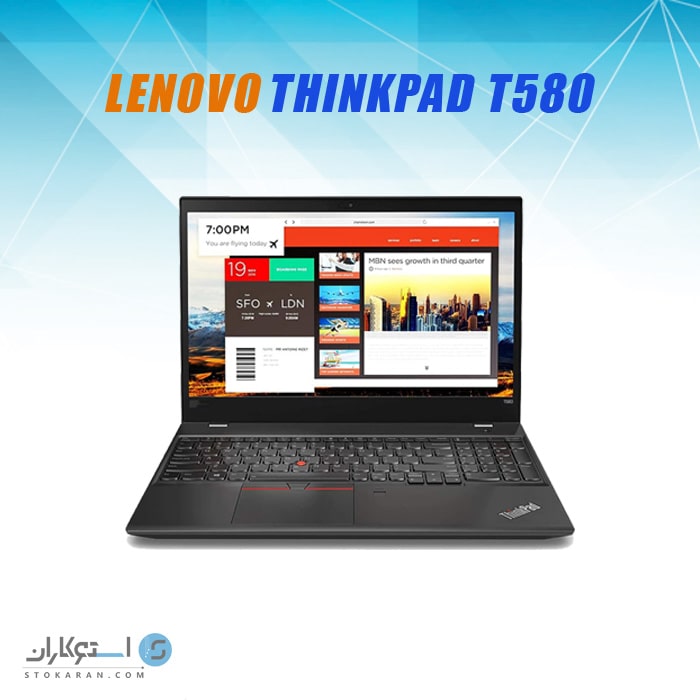 خرید لپ تاپ استوک Lenovo ThinkPad T580