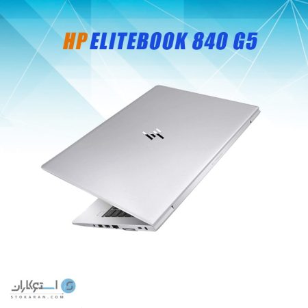 قیمت لپ تاپ استوک HP EliteBook 840 G5 i5