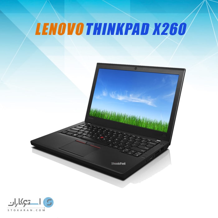 خرید لپ تاپ استوک لنوو ThinkPad X260