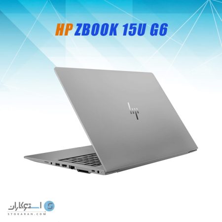 قیمت لپ تاپ HP ZBook 15U G6