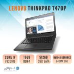 لپ تاپ استوک lenovo thinkpad t470p
