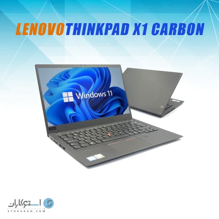لپ تاپ استوک Lenovo thinkPad X1 carbon