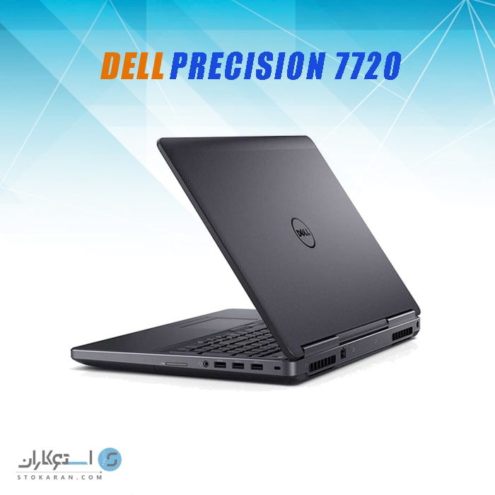 قیمت لپ تاپ استوک dell precision 7720