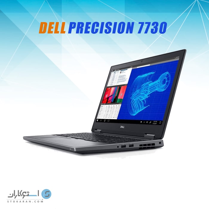 لپ تاپ DELL Precision 7730