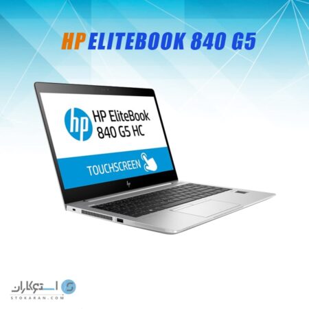 hp elitebook 840 g5