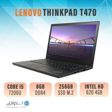 lenovo thinkpad t470
