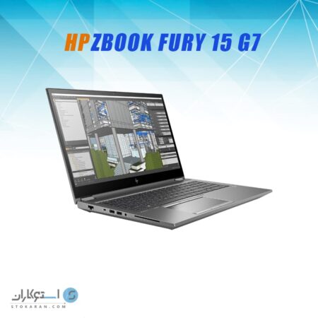 لپ تاپ رندرینگ HP ZBook Fury 15 G7