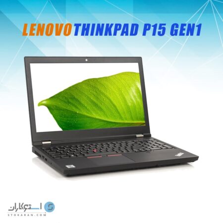 لپ تاپ استوک Lenovo ThinkPad P15