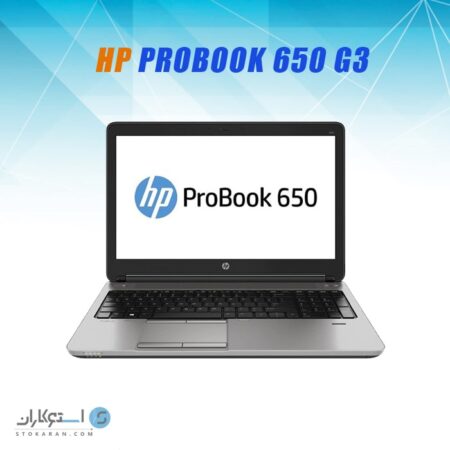 HP ProBook 650 G3