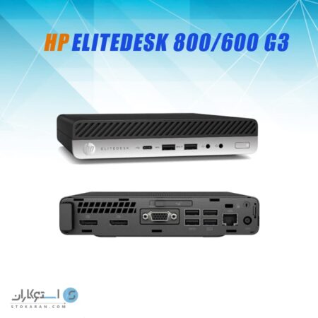 کیس HP EliteDesk 800/600 g3