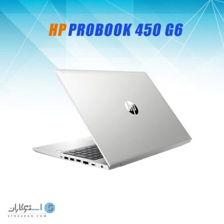 لپتاپ hp probook 450 g6