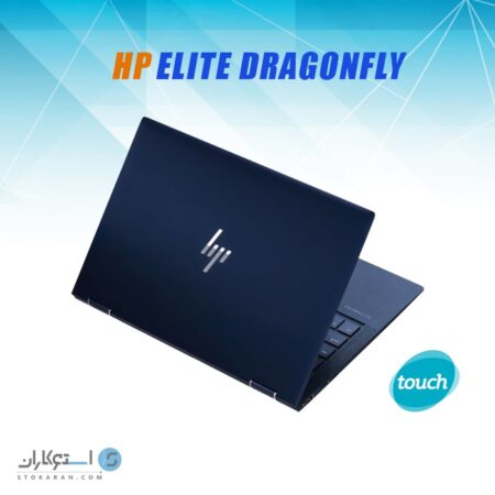 hp elite dragonfly i5