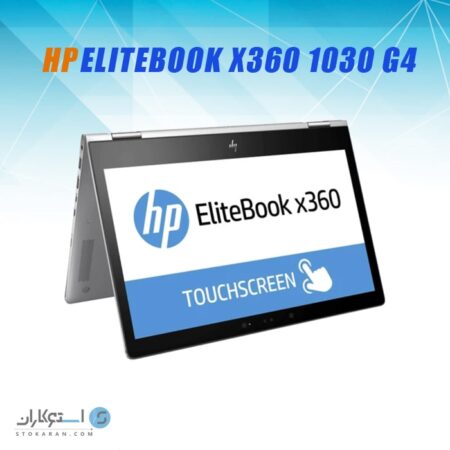 HP EliteBook X360 1030 G4