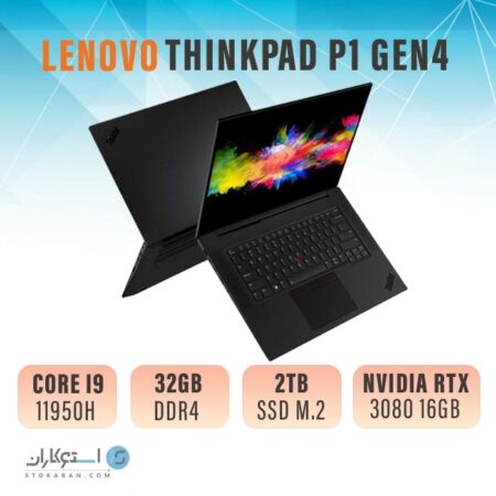لپ تاپ استوک Lenovo thinkpad P1 Gen4
