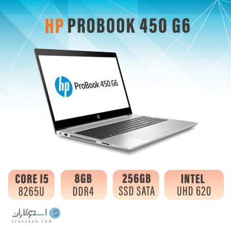 HP ProBook 450 G6