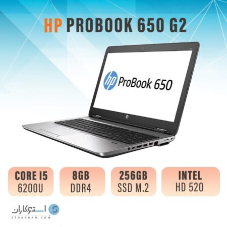 لپ تاپ استوک hp probook 650 g2