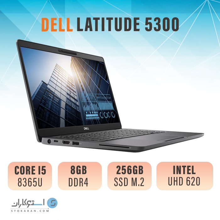 لپ تاپ استوک دل 5300 DELL Latitude 5300