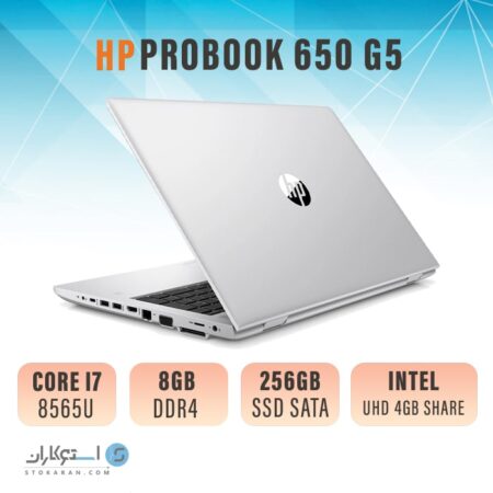 لپ تاپ استوک HP ProBook 650 G5